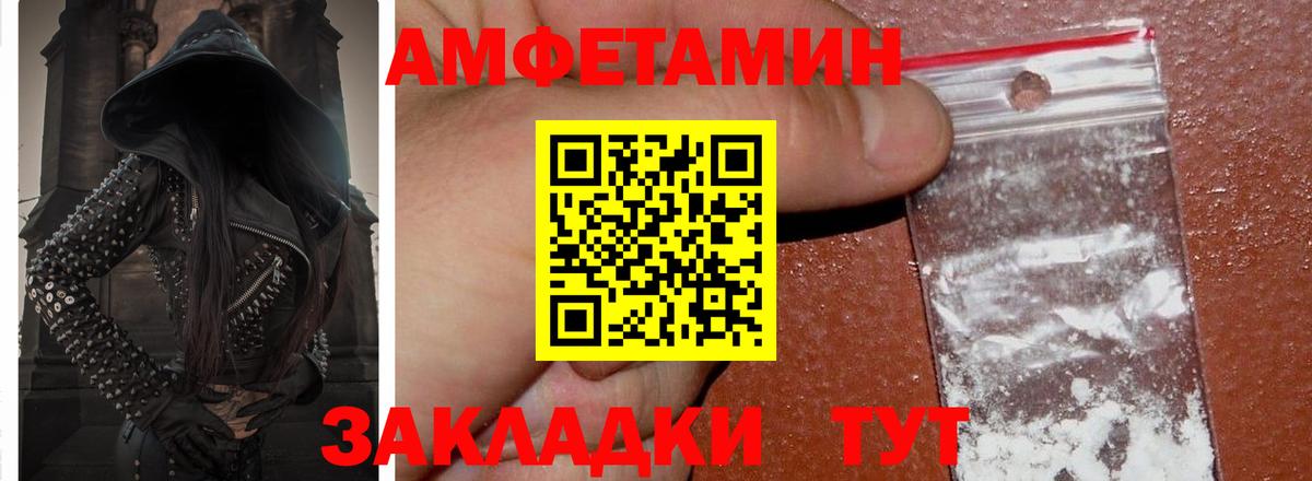 АМФ Розовый Нарткала