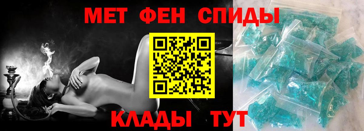 Нарткала  АМФЕТАМИН  Вход с VPN  Amphetamine  Амфетамин 97% 
