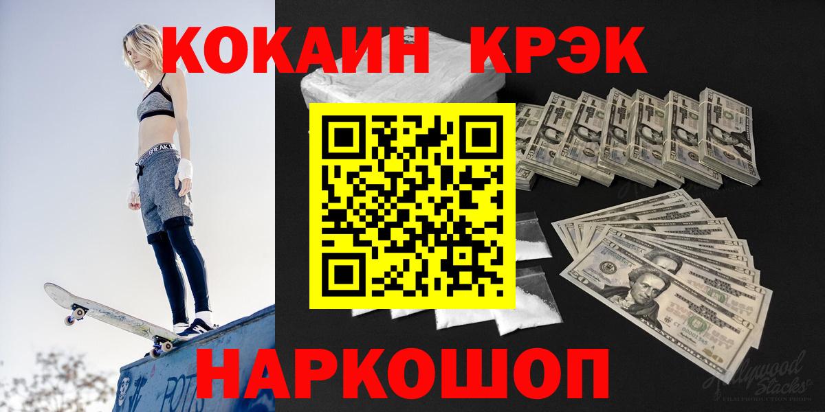 Нарткала  Кокаин  цена наркотик  Вход с VPN  КОКАИН VHQ  COCAIN Эквадор 