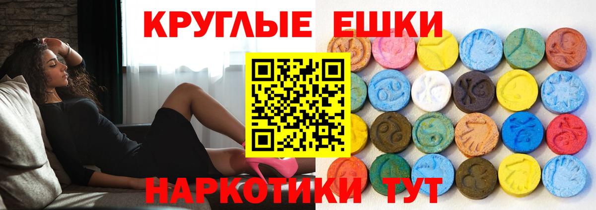 Ecstasy VHQ Нарткала