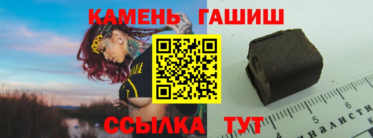 МЕТ  ГАШ  Экстази  Лсд 25  Меф кристаллы  Купить наркотики  Нарткала  Каннабис  Вход с VPN 