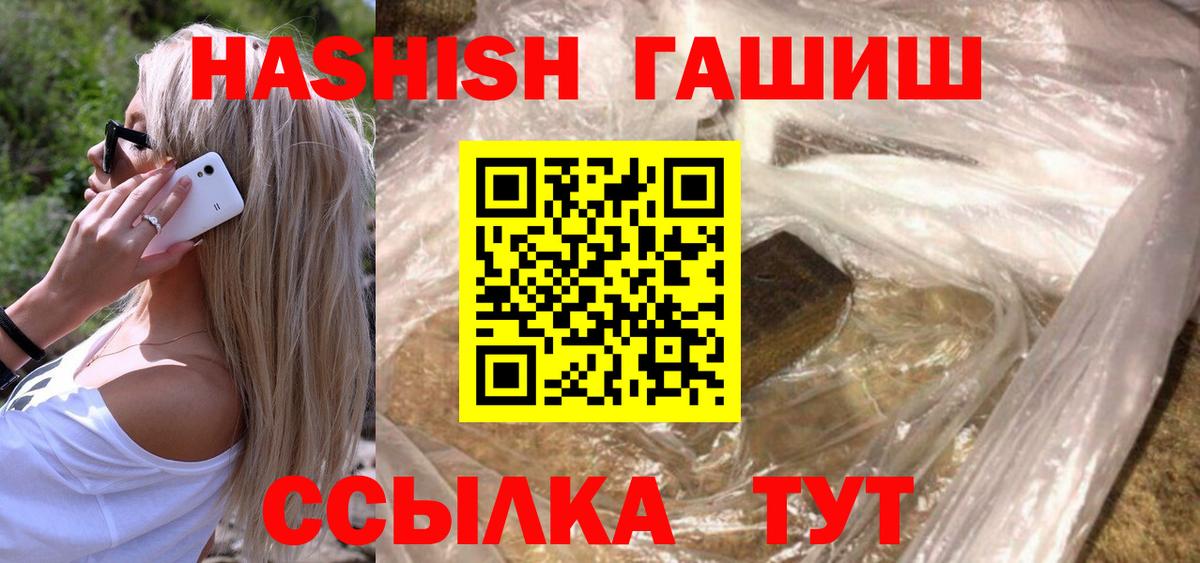 Гашиш Изолятор Нарткала