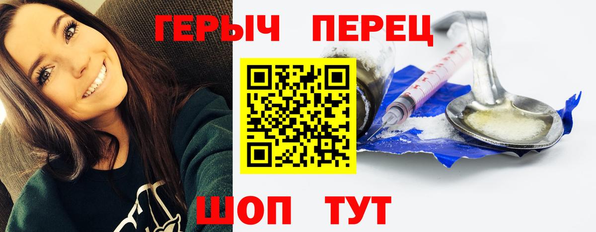 Героин Афган Нарткала