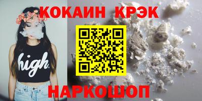 наркотики Обнинск