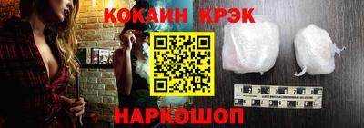 бошки Обь