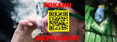 бошки Обь