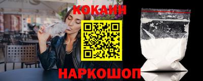 наркотики Обнинск