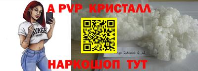 бошки Обь
