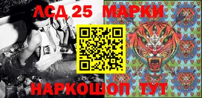 наркотики Обнинск