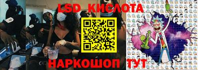 бошки Обь