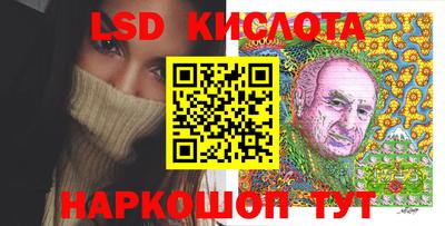 бошки Обь