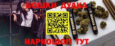 наркотики Обнинск