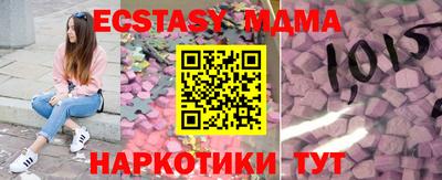 бошки Обь