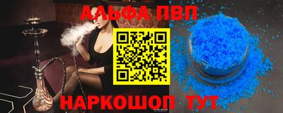 бошки Обь