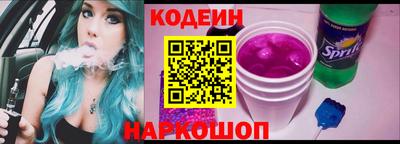наркотики Обнинск
