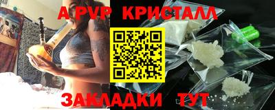 наркотики Обнинск