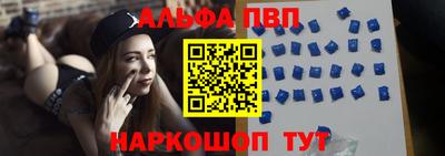 бошки Обь
