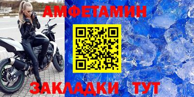 бошки Обь