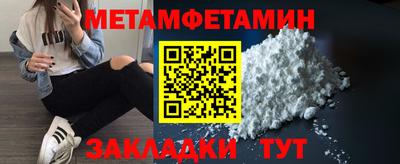 бошки Обь