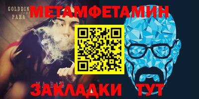 наркотики Обнинск