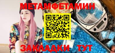 наркотики Обнинск