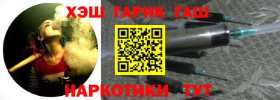 наркотики Обнинск