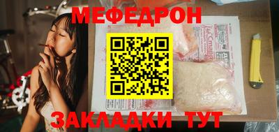 наркотики Обнинск