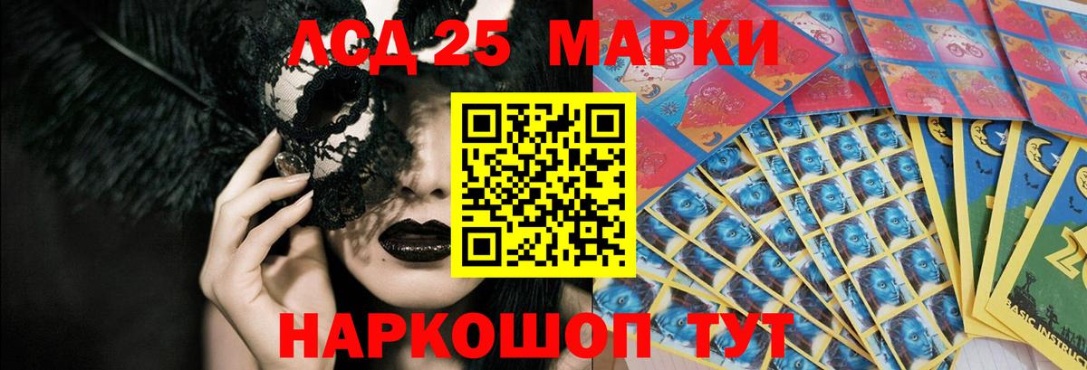 ЛСД экстази  Вход с VPN  Нарткала  Лсд 25 экстази ecstasy  ЛСД экстази кислота 