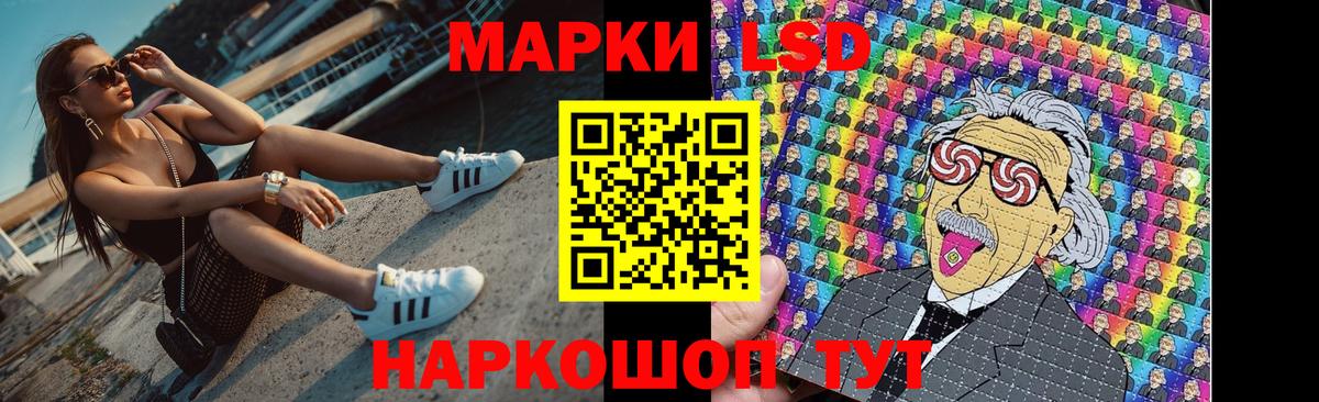 ЛСД экстази кислота Нарткала
