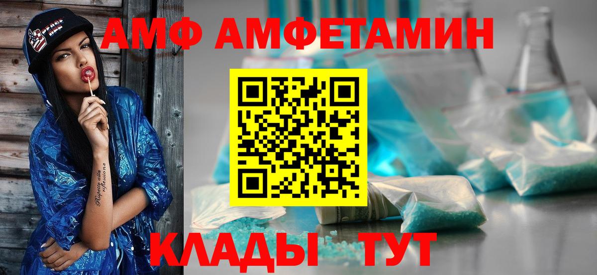 Нарткала  МЕТАМФЕТАМИН кристалл  Вход с VPN  МЕТАМФЕТАМИН кристалл 