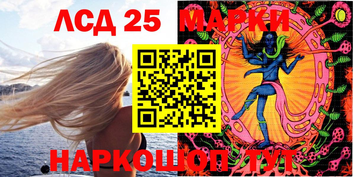 Марки NBOMe 1,8мг  Марки NBOMe 1,8мг  Наркотические марки  Вход с VPN  Нарткала 