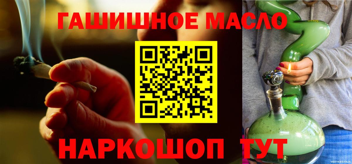 Дистиллят ТГК жижа Нарткала
