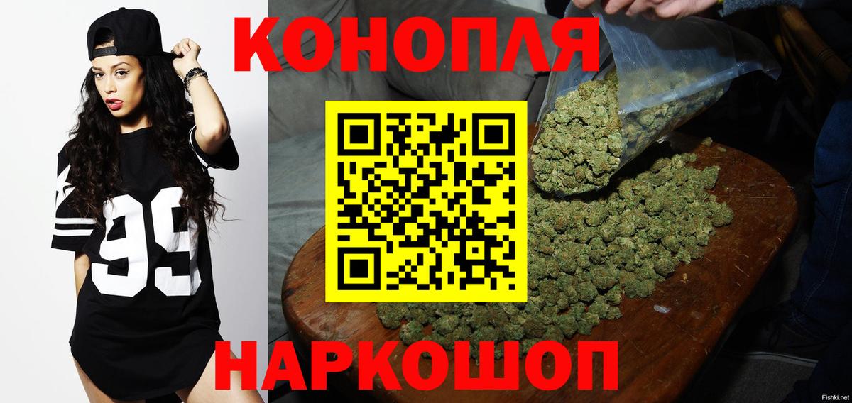 Марихуана THC 21%  Бошки Шишки индика  Вход с VPN  Каннабис VHQ  Нарткала 