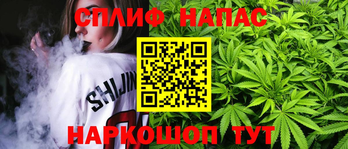 Шишки марихуана тримм Нарткала